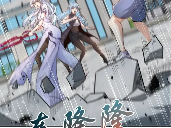 漫画《开局强吻裂口女》第118话 林缺掉进女鬼窝第111张图