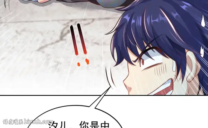 漫画《开局强吻裂口女》第118话 林缺掉进女鬼窝第136张图