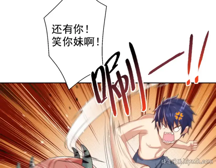 漫画《开局强吻裂口女》第118话 林缺掉进女鬼窝第144张图