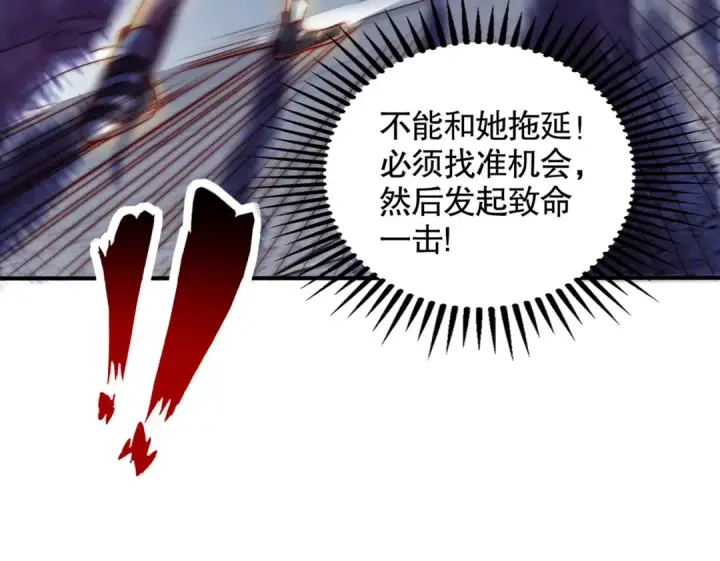 漫画《开局强吻裂口女》第118话 林缺掉进女鬼窝第154张图