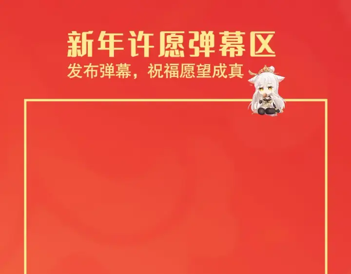 漫画《开局强吻裂口女》第118话 林缺掉进女鬼窝第155张图