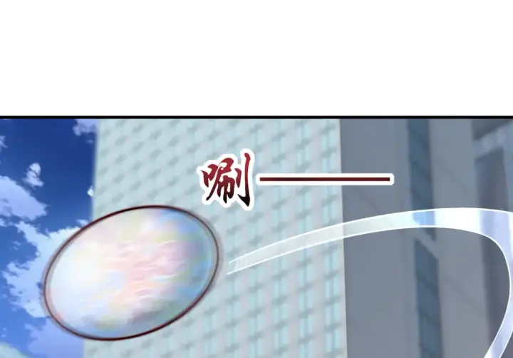 漫画《开局强吻裂口女》第118话 林缺掉进女鬼窝第20张图