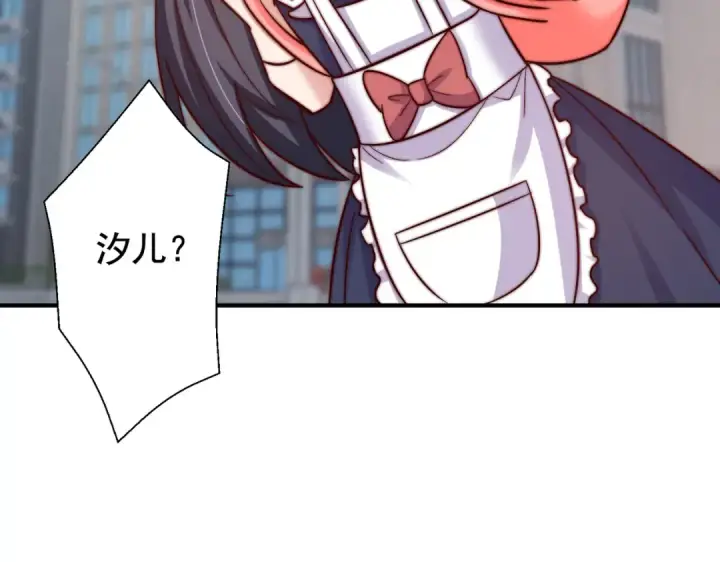 漫画《开局强吻裂口女》第118话 林缺掉进女鬼窝第22张图