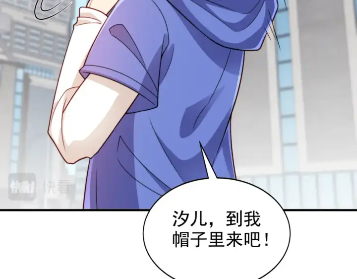 漫画《开局强吻裂口女》第118话 林缺掉进女鬼窝第29张图