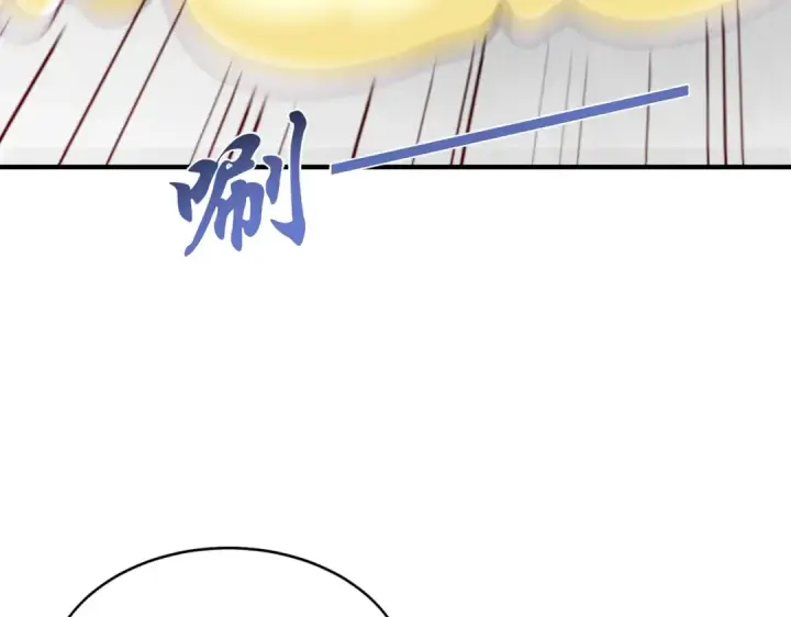 漫画《开局强吻裂口女》第118话 林缺掉进女鬼窝第33张图