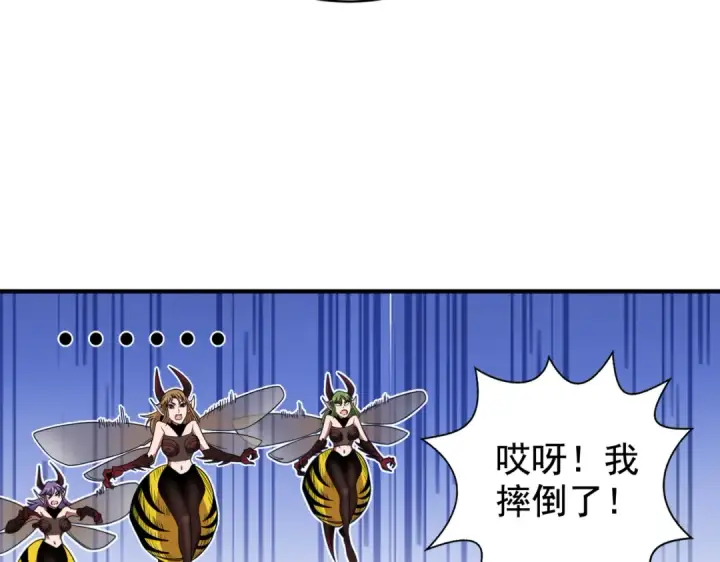 漫画《开局强吻裂口女》第118话 林缺掉进女鬼窝第38张图