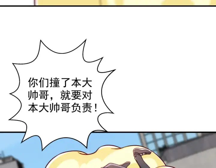 漫画《开局强吻裂口女》第118话 林缺掉进女鬼窝第41张图