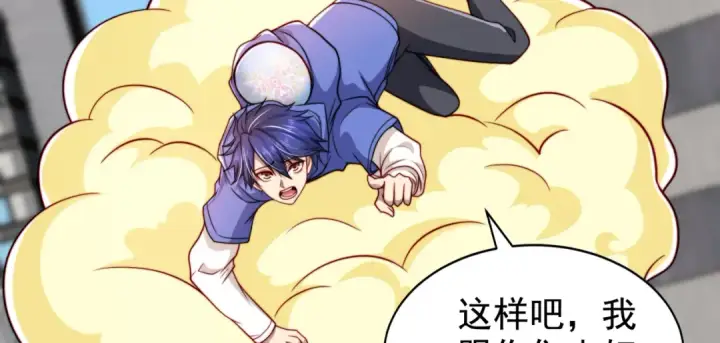 漫画《开局强吻裂口女》第118话 林缺掉进女鬼窝第42张图