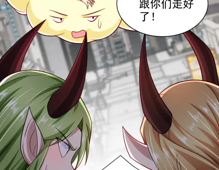 漫画《开局强吻裂口女》第118话 林缺掉进女鬼窝第43张图