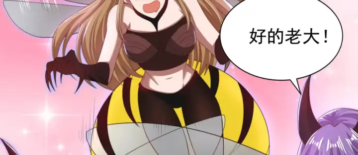 漫画《开局强吻裂口女》第118话 林缺掉进女鬼窝第52张图