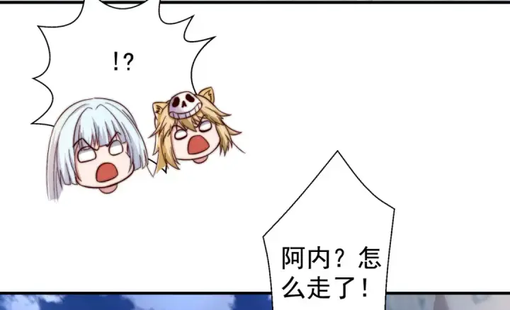 漫画《开局强吻裂口女》第118话 林缺掉进女鬼窝第7张图