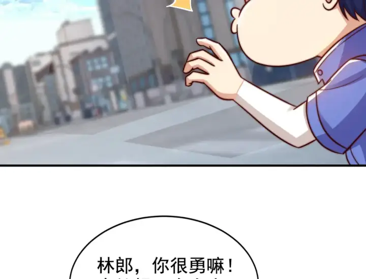 漫画《开局强吻裂口女》第118话 林缺掉进女鬼窝第9张图
