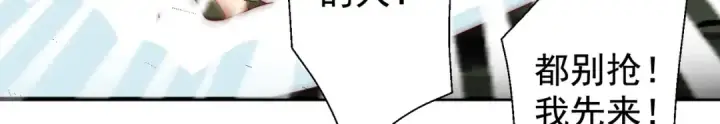 漫画《开局强吻裂口女》第118话 林缺掉进女鬼窝第90张图