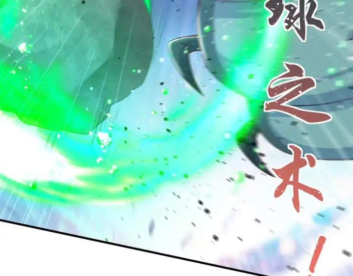 漫画《开局强吻裂口女》第119话 蜘蛛女王新妇罗！第10张图
