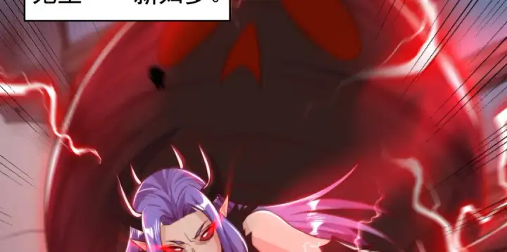 漫画《开局强吻裂口女》第119话 蜘蛛女王新妇罗！第102张图