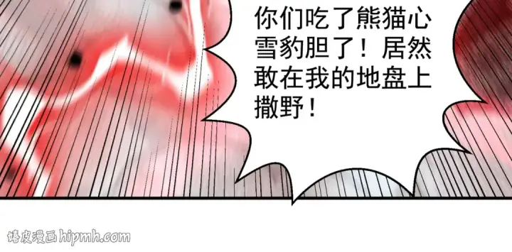 漫画《开局强吻裂口女》第119话 蜘蛛女王新妇罗！第104张图