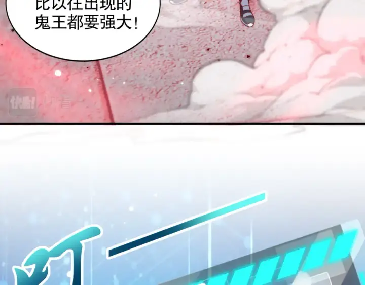 漫画《开局强吻裂口女》第119话 蜘蛛女王新妇罗！第107张图