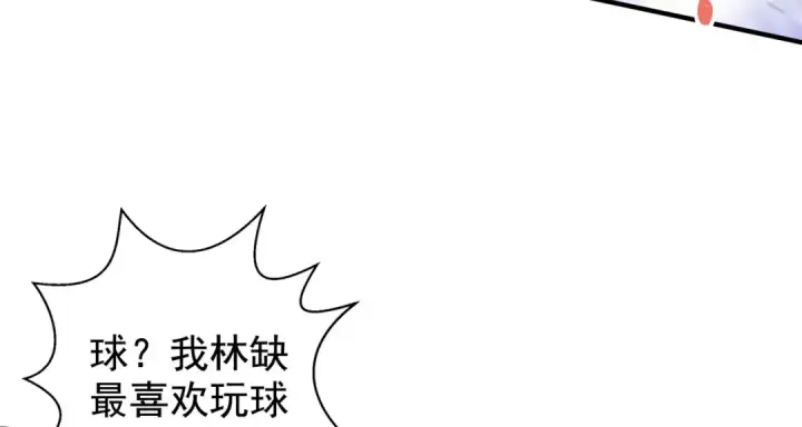 漫画《开局强吻裂口女》第119话 蜘蛛女王新妇罗！第11张图
