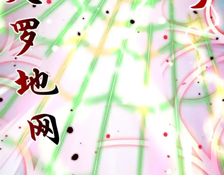 漫画《开局强吻裂口女》第119话 蜘蛛女王新妇罗！第113张图