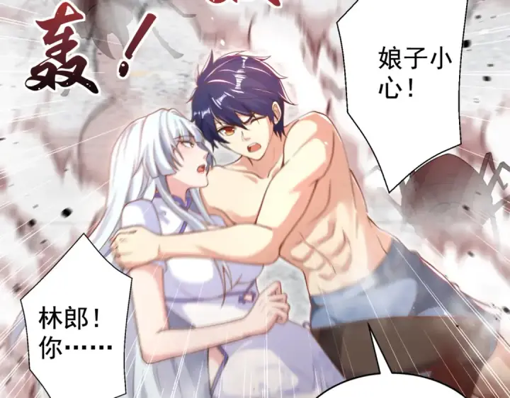 漫画《开局强吻裂口女》第119话 蜘蛛女王新妇罗！第124张图