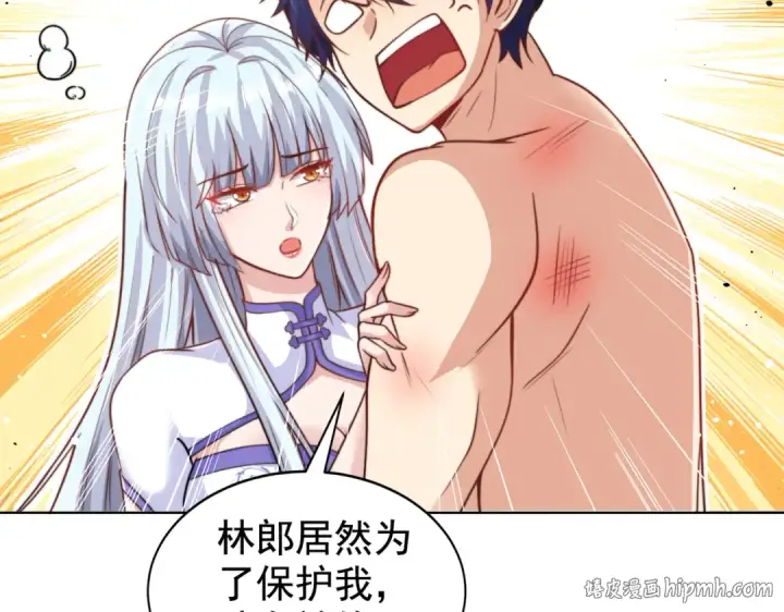 漫画《开局强吻裂口女》第119话 蜘蛛女王新妇罗！第128张图