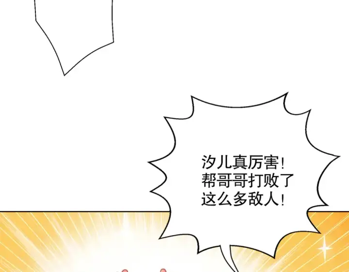 漫画《开局强吻裂口女》第119话 蜘蛛女王新妇罗！第142张图
