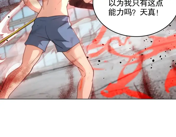 漫画《开局强吻裂口女》第119话 蜘蛛女王新妇罗！第147张图