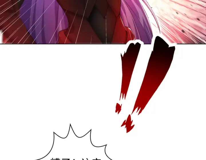 漫画《开局强吻裂口女》第119话 蜘蛛女王新妇罗！第162张图