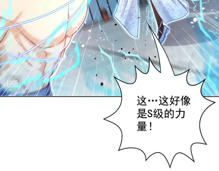 漫画《开局强吻裂口女》第119话 蜘蛛女王新妇罗！第165张图