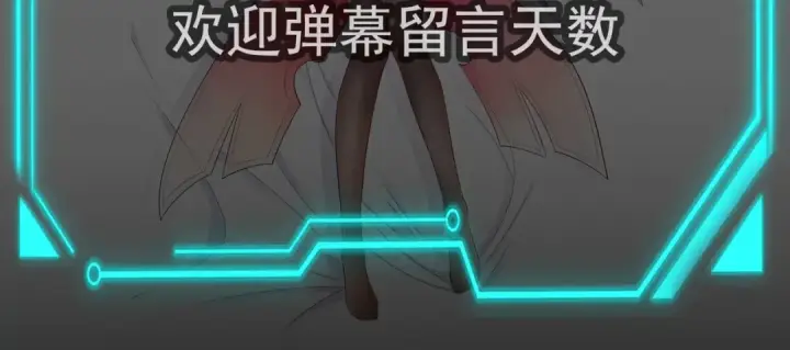 漫画《开局强吻裂口女》第119话 蜘蛛女王新妇罗！第168张图