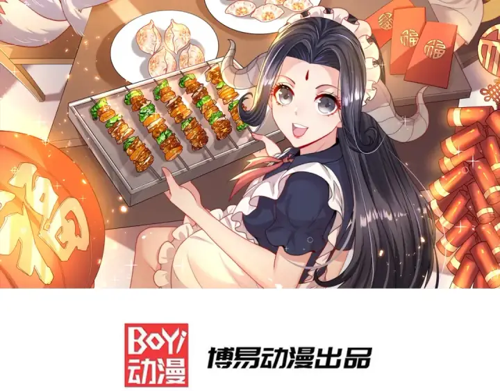 漫画《开局强吻裂口女》第119话 蜘蛛女王新妇罗！第2张图