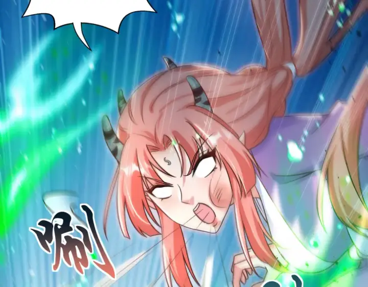 漫画《开局强吻裂口女》第119话 蜘蛛女王新妇罗！第20张图