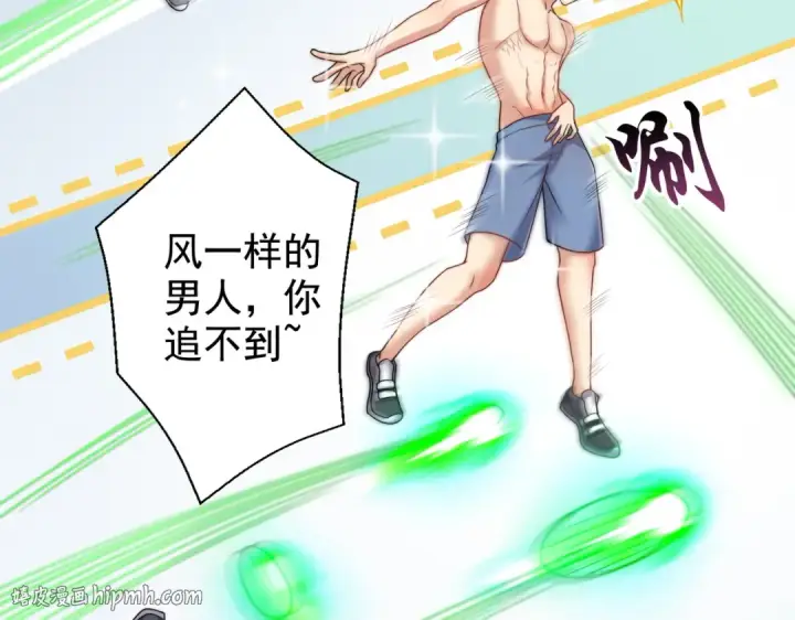 漫画《开局强吻裂口女》第119话 蜘蛛女王新妇罗！第24张图