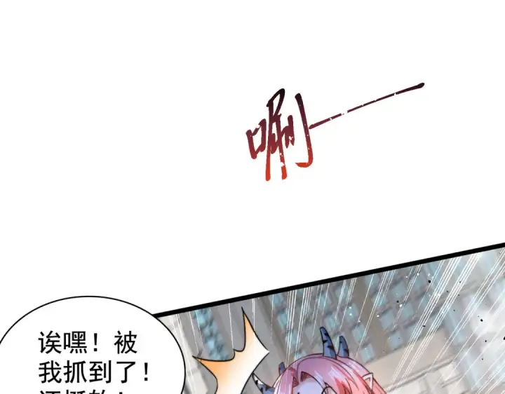 漫画《开局强吻裂口女》第119话 蜘蛛女王新妇罗！第28张图