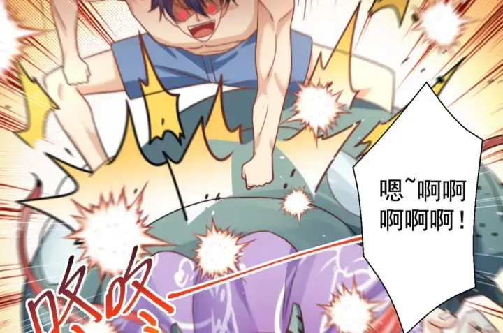 漫画《开局强吻裂口女》第119话 蜘蛛女王新妇罗！第35张图