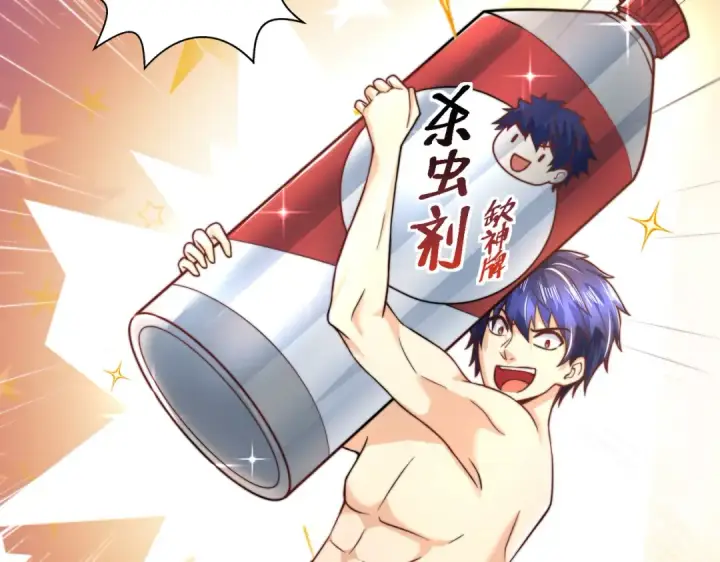 漫画《开局强吻裂口女》第119话 蜘蛛女王新妇罗！第38张图