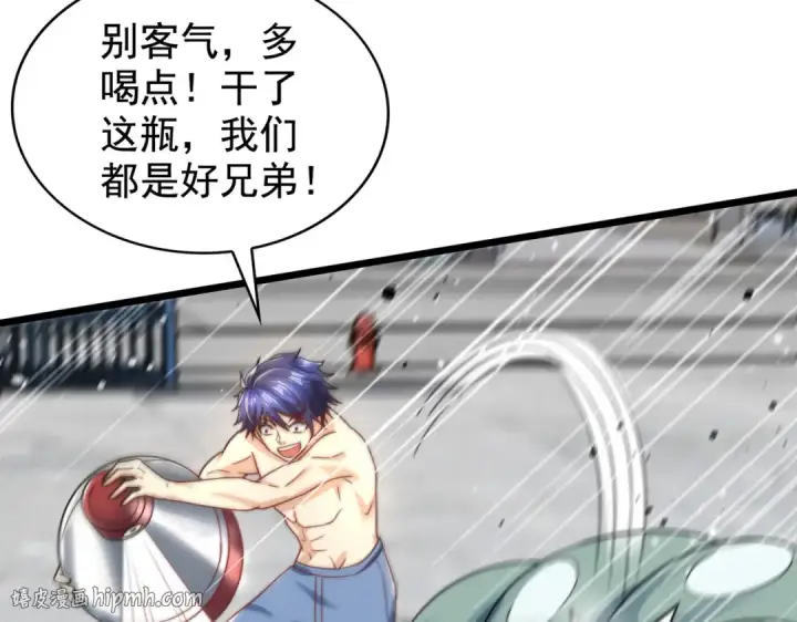 漫画《开局强吻裂口女》第119话 蜘蛛女王新妇罗！第40张图