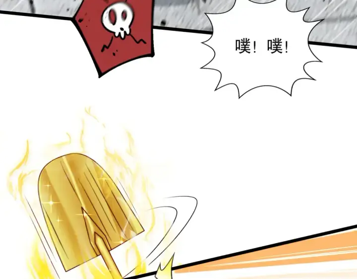 漫画《开局强吻裂口女》第119话 蜘蛛女王新妇罗！第43张图