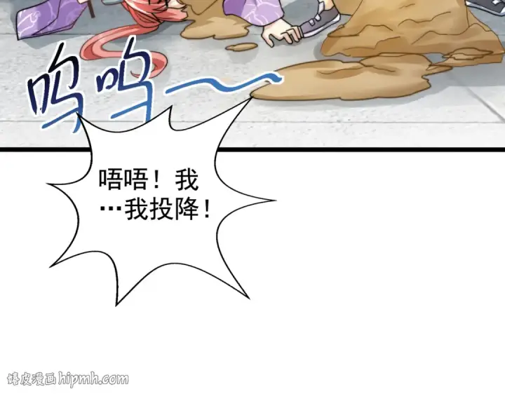 漫画《开局强吻裂口女》第119话 蜘蛛女王新妇罗！第48张图