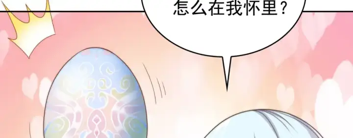 漫画《开局强吻裂口女》第119话 蜘蛛女王新妇罗！第54张图