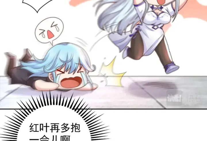 漫画《开局强吻裂口女》第119话 蜘蛛女王新妇罗！第59张图