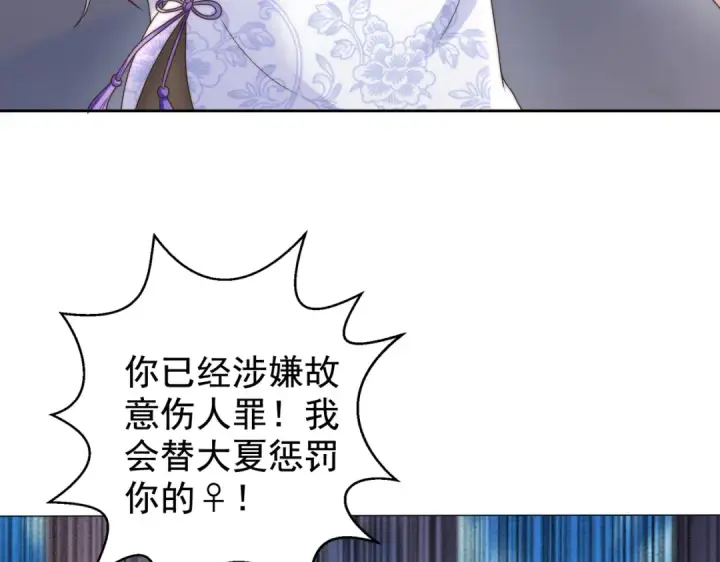 漫画《开局强吻裂口女》第119话 蜘蛛女王新妇罗！第63张图
