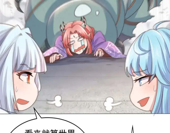 漫画《开局强吻裂口女》第119话 蜘蛛女王新妇罗！第65张图