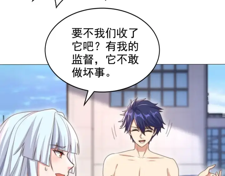 漫画《开局强吻裂口女》第119话 蜘蛛女王新妇罗！第69张图