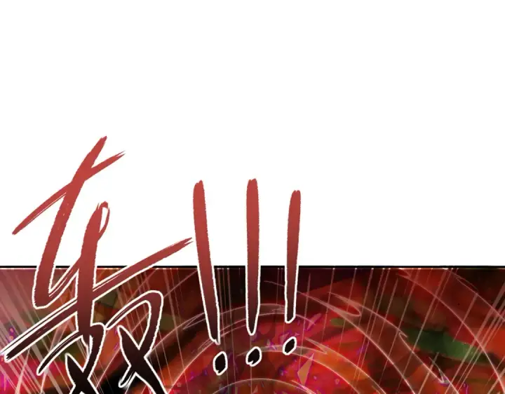 漫画《开局强吻裂口女》第119话 蜘蛛女王新妇罗！第97张图