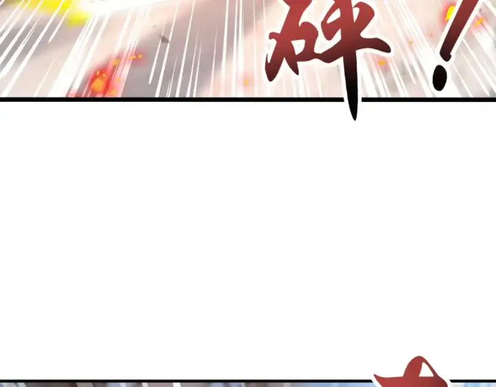 漫画《开局强吻裂口女》第120话 第三异能：盘古！第110张图