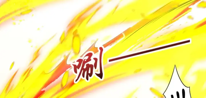 漫画《开局强吻裂口女》第120话 第三异能：盘古！第137张图