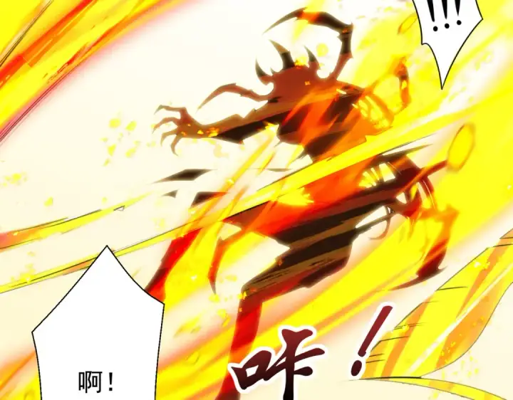 漫画《开局强吻裂口女》第120话 第三异能：盘古！第138张图