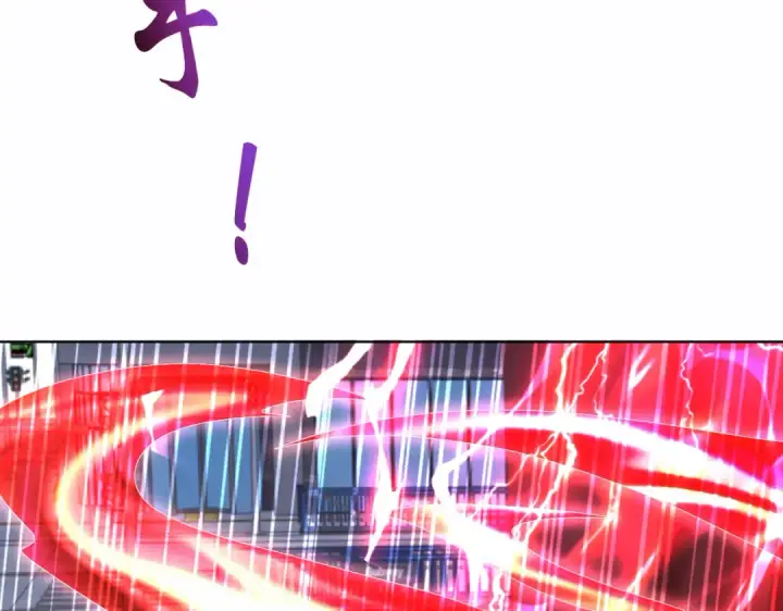 漫画《开局强吻裂口女》第120话 第三异能：盘古！第14张图