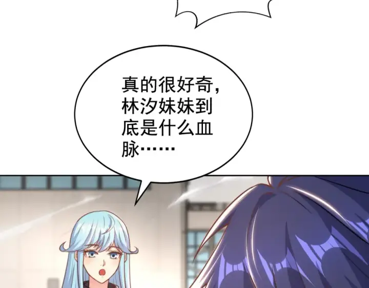 漫画《开局强吻裂口女》第120话 第三异能：盘古！第162张图
